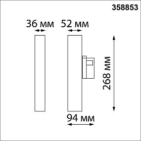 Трехфазный трековый светодиодный cветильник NOVOTECH ITER 358853