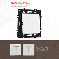 Выключатель двухклавишный, 10AX 250V 217.30-2.white Arte Milano