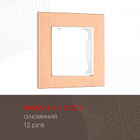 Рамка из алюминия на 1 пост 503.12-1.pink Arte Milano
