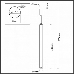 Подвесной светодиодный светильник Odeon Light MAO 4351/5L