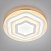 Светодиодный потолочный светильник Eurosvet Siluet 90117/1 белый