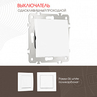 Выключатель одноклавишный проходной (на 2 направления), 10AX 250V 206.32-1.white Arte Milano
