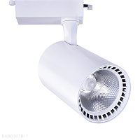 Светодиодный трековый светильник для 1-фазного трека Arte Lamp Vinsant A2664PL-1WH