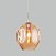 Подвесной светильник со стеклянным плафоном Eurosvet Mill 50195/1 золото