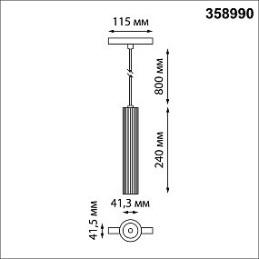 Трековый светильник для низковольного шинопровода NOVOTECH FLUM 358990
