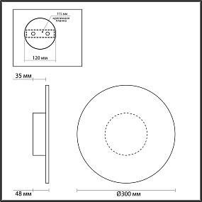 Настенный светодиодный светильник Odeon Light SOLARIS 6628/9WL