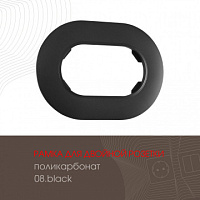 Рамка из поликарбоната для двойной розетки 502.08-double.black Arte Milano
