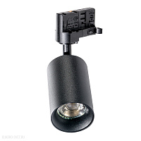 Трековый светильник для 3-фазного шинопровода Azzardo Eiger Track 3 AZ4205