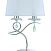 Настольная лампа MANTRA LOUISE 5278