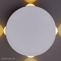 Уличный настенный светильник Arte Lamp A1525 A1525AP-1WH