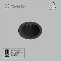 Точечный встраиваемый светильник Arte Lamp DUCRE MINI A7093PL-1BK