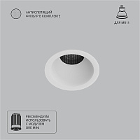 Точечный встраиваемый светильник Arte Lamp DUCRE MINI A7093PL-1WH
