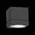 Настенный уличный светильник ST Luce Coctobus SL563.401.01