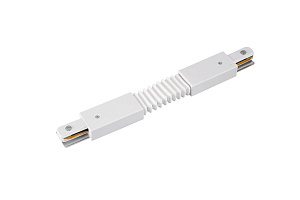 Коннектор прямой для 1-фазного шинопровода LUCIA TUCCI Concone LTP-CN001G-W