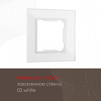 Рамка из закаленного стекла на 1 пост 503.02-1.white Arte Milano