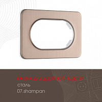 Рамка из стали для двойной розетки 502.07-double.shampan Arte Milano