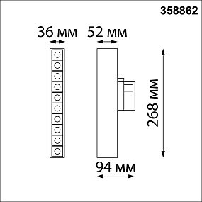 Трехфазный трековый светодиодный cветильник NOVOTECH ITER 358862