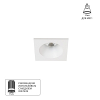 Точечный встраиваемый светильник Arte Lamp HELM MINI A2858PL-1WH