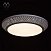Потолочный светильник MW-Light Ривз 674010201