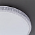 Светодиодный потолочный светильник CITILUX Альпина CL71880RGB