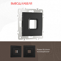 Вывод кабеля 206.49-1.black Arte Milano
