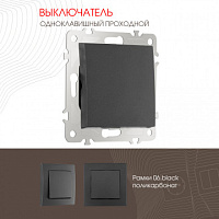 Выключатель одноклавишный проходной (на 2 направления), 10AX 250V 206.32-1.black Arte Milano