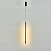 Светодиодный подвесной светильник MANTRA TORCH 8483