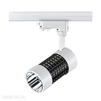 Трековый светильник NOVOTECH PINE 357566