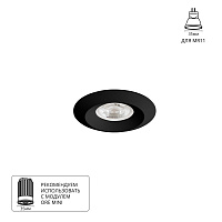 Точечный встраиваемый светильник Arte Lamp MIRA MINI A2761PL-1BK
