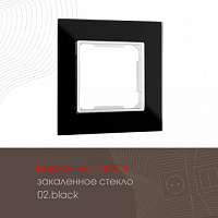 Рамка из закаленного стекла на 1 пост 503.02-1.black Arte Milano