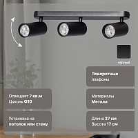 Потолочная люстра DeMarkt Прайм 850011903