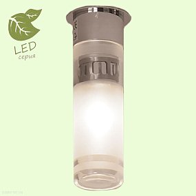 Потолочный влагозащищенный светильник Lussole Loft AQUA GRLSL-5400-01