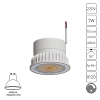 Светодиодный модуль Arte Lamp ORE A22071-4K