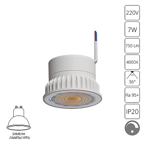 Светодиодный модуль Arte Lamp ORE A22071-4K
