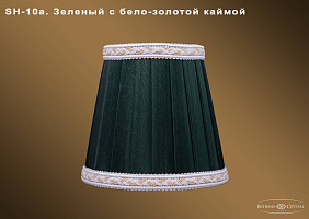 Абажур Bohemia IVELE Crystal SH10A