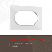 Рамка из закаленного стекла для двойной розетки 502.01-double.white Arte Milano
