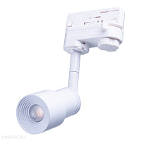Трековый LED светильник для 3-фазного трека Azzardo Lumi Track 3 AZ4558