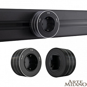 Трековая розетка, 16A 250V 380011TS/ES Black Arte Milano