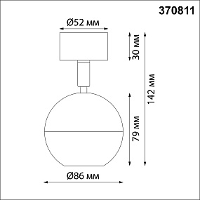 Накладной светильник NOVOTECH GARN 370811