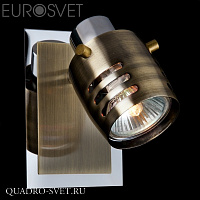 Спот EUROSVET 23463 23463/1 хром/античная бронза