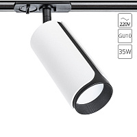 Однофазный трековый светильник Arte Lamp PINO A7375PL-1WH