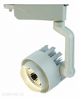 Трековый светильник Arte Lamp A1610 A1610PL-1WH