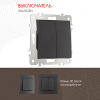 Выключатель жалюзи, 10A 250V 206.38-2.black Arte Milano