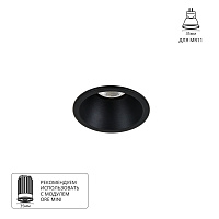 Точечный встраиваемый светильник Arte Lamp DASH MINI A2764PL-1BK