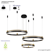 Большая светодиодная люстра Crystal Lux FERNANDO SP158W LED BLACK/GOLD