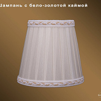 Абажур Bohemia IVELE Crystal SH3A