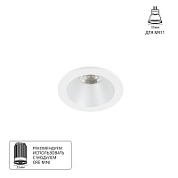 Точечный встраиваемый светильник Arte Lamp HELM MINI A2859PL-1WH