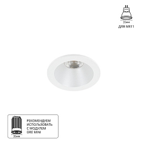 Точечный встраиваемый светильник Arte Lamp HELM MINI A2859PL-1WH