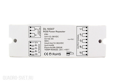 RGB усилитель сигнала, напряжение питания 12-36V, ток 3/4х8А, выходная мощность 3/4×(96-288)W Donolux DL18307/RGB Power Repeater