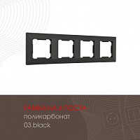 Рамка из поликарбоната на 4 поста 503.03-4.black Arte Milano